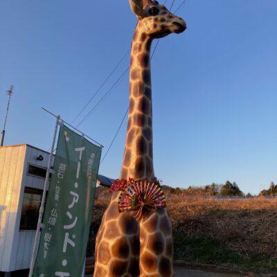 さようなら、新里営業所 - おまいりラボ - 新着情報