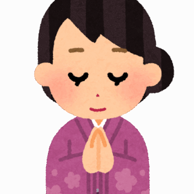 亡くなったあと - おまいりラボ - 新着情報